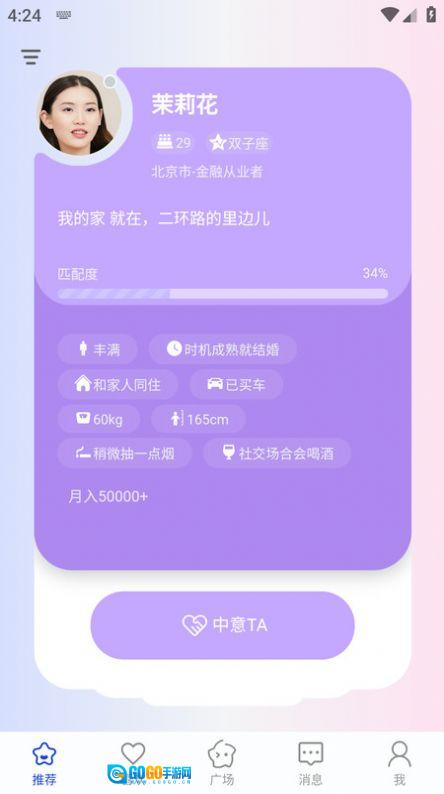 婚线图1