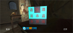 孙美琪疑案鬼佬图5