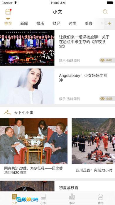 小读图3