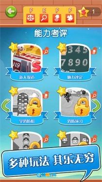 英雄养成手册图2
