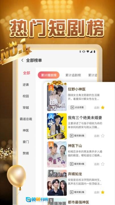 柠檬好剧图4