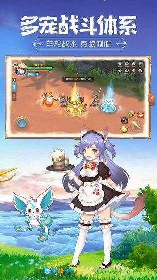 云上城之歌官服免费原版图1