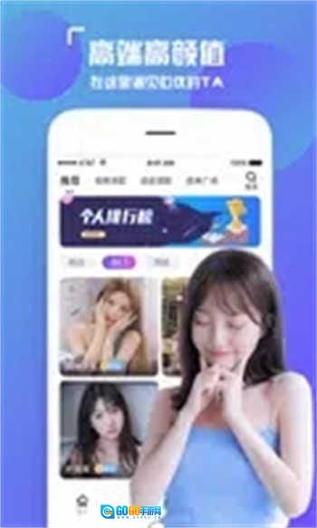 陌颜图5