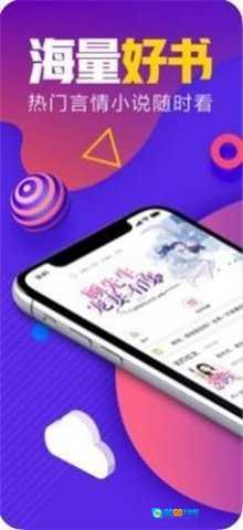 书荒网图2