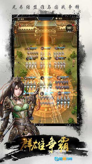 名将无双图5
