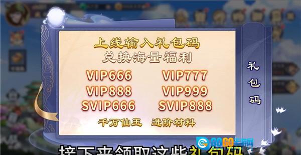 镇魂驱魔师图1