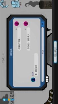 拟态生还通用版图1