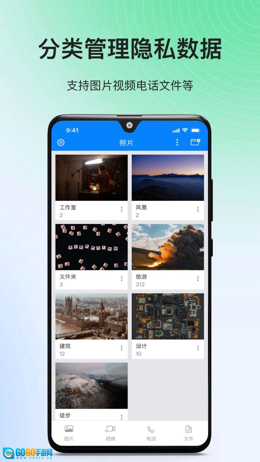隐私专家图1