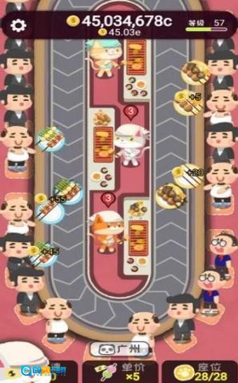 一起撸个串图1