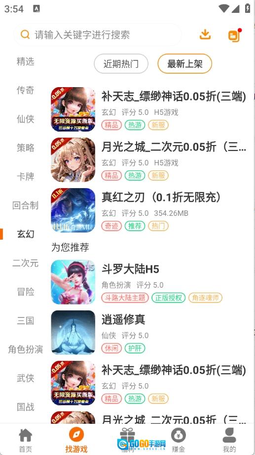 乐源阁 直装版图3