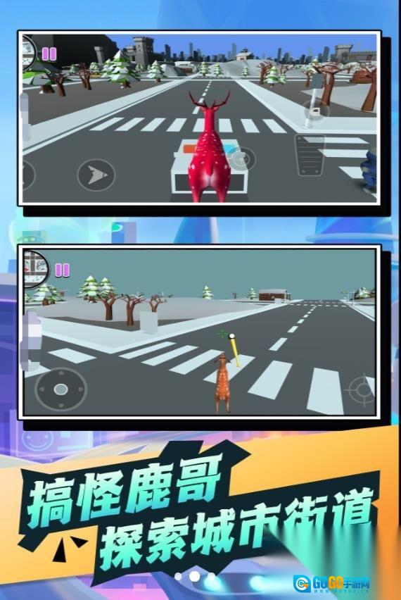 世界探索动物传奇图1