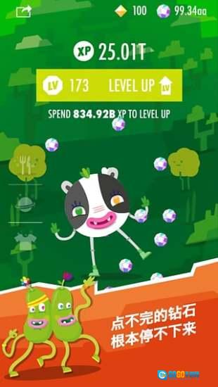 Wokamon走星人图6
