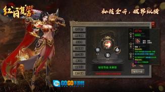 红日复古180图4