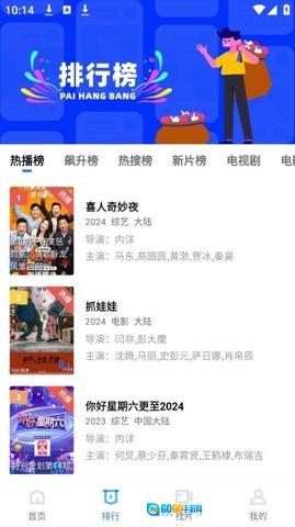 油条视频图2