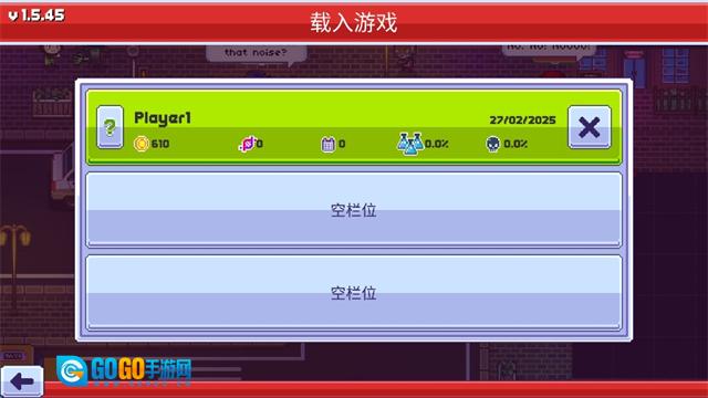 僵尸入侵3 手机正版图2