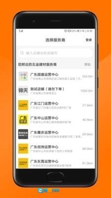 纵购云集图2