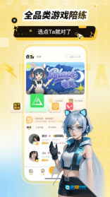点Ta图1