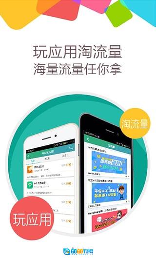 流量大爆炸图5
