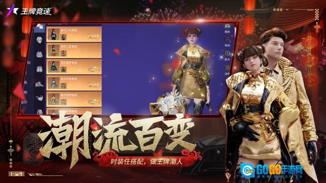 王牌竞速云游戏图3