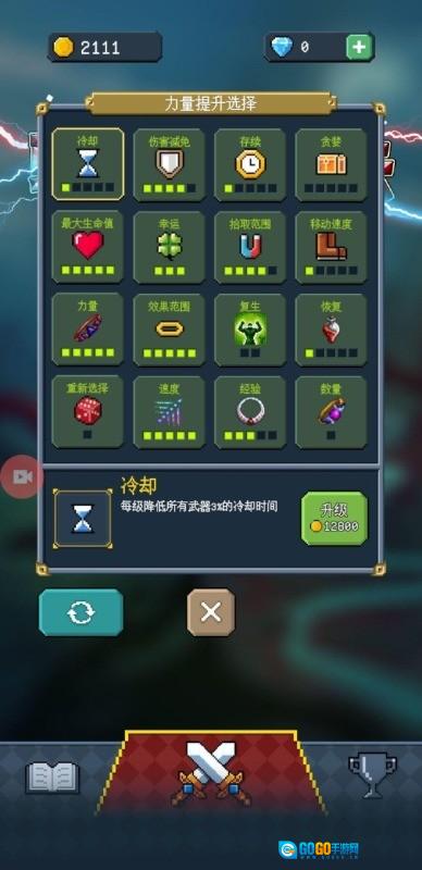 骑马与施法图2