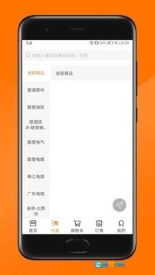 纵购云集图4