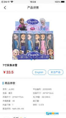 霄鸟云图3
