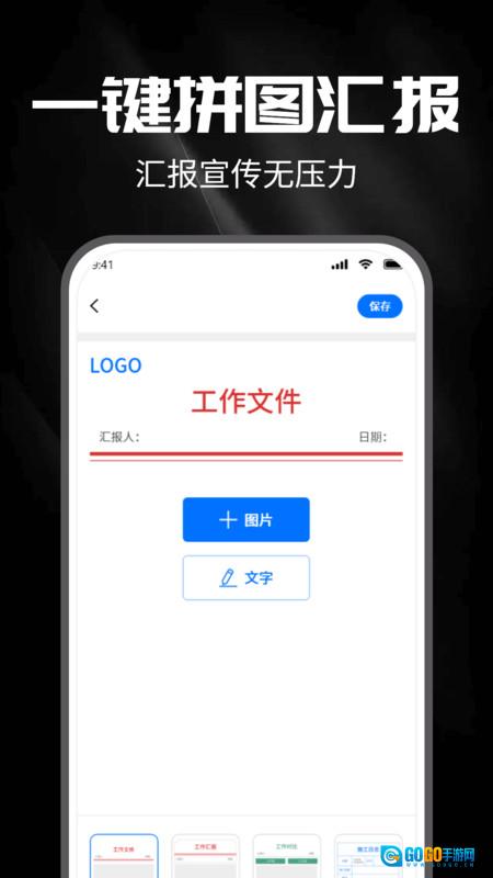 水印拍摄打卡拍照图3