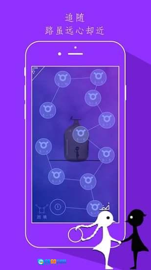 同一个世界图3