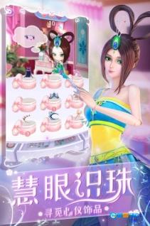 叶罗丽化妆日记图1
