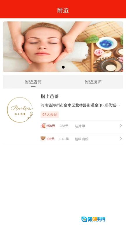 汇到图2