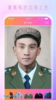 黑白照片免费上色图3