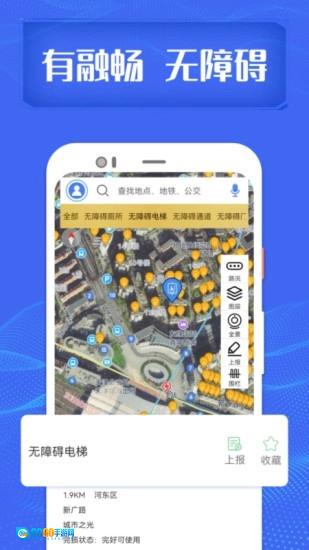 融畅图2