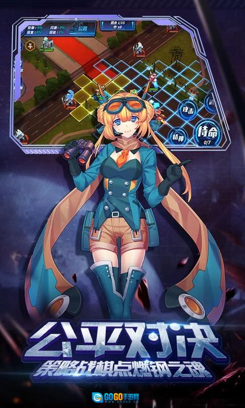 时空漫游者图2