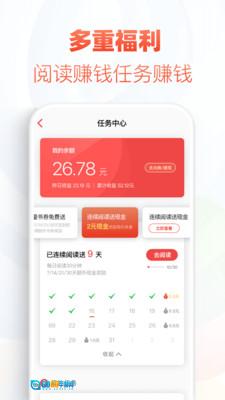 甜梦书库图1