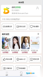 来来看图2