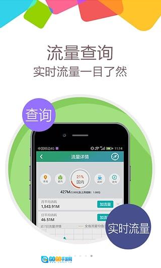 流量大爆炸图3