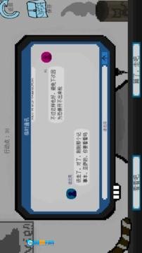 拟态生还通用版图4