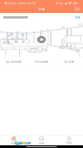 随手看图2