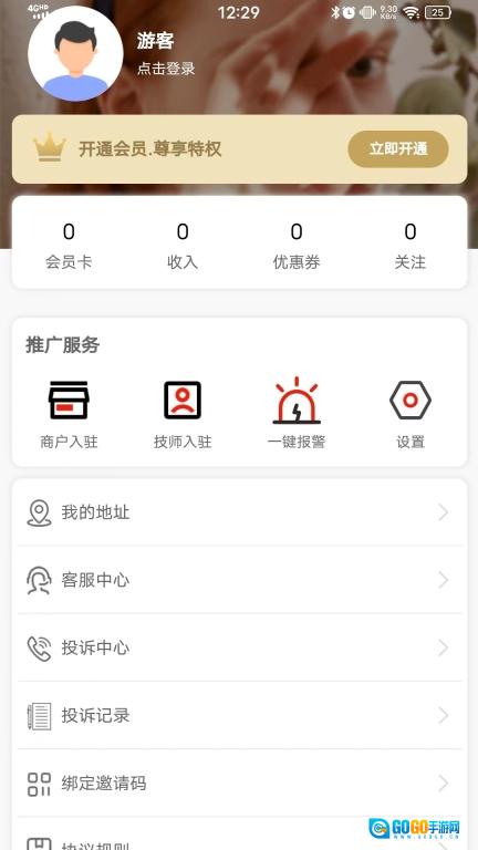 汇到图1