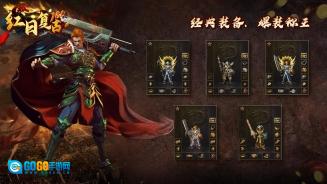 红日复古180图3