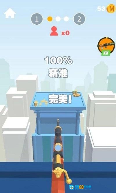 狙击手袭击任务手游无广告版图4