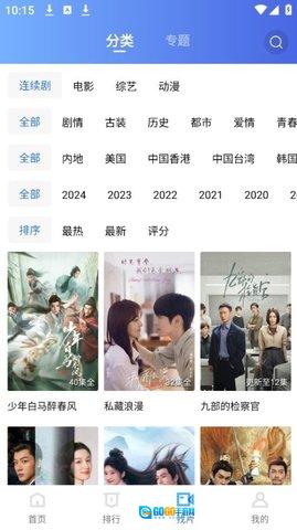 油条视频图3