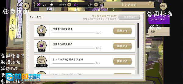 迪士尼扭曲仙境图8