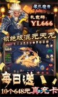 永夜魔君图2