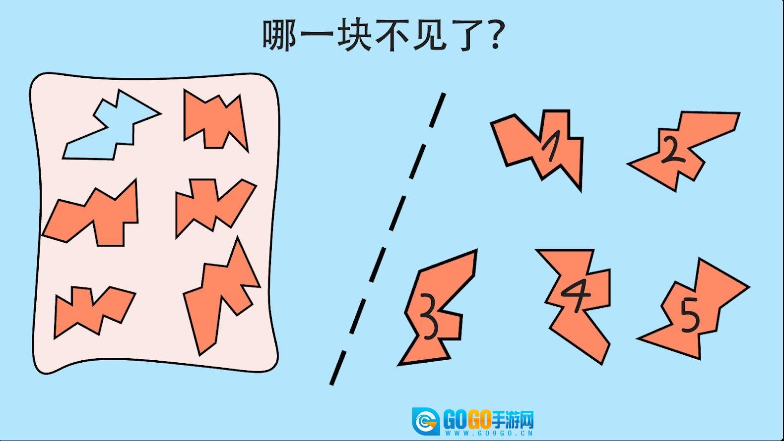 简单大脑训练图3