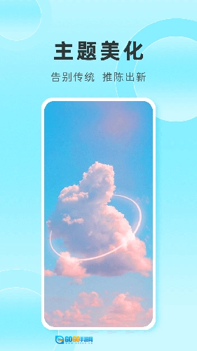 银河壁纸图2
