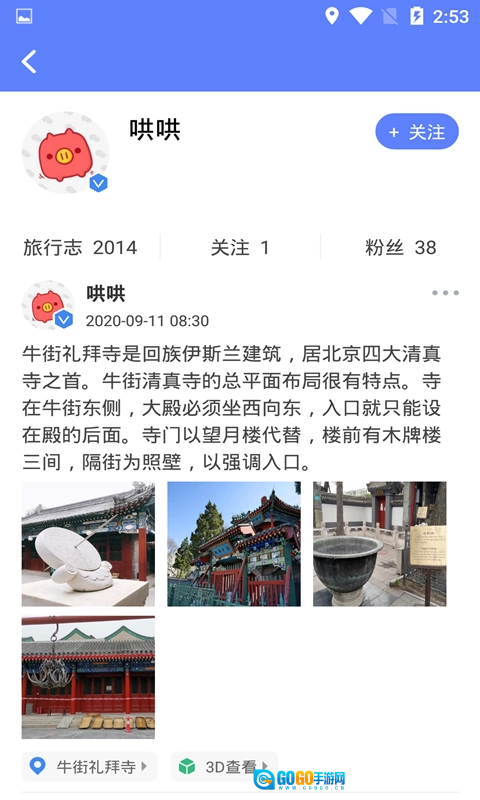房车网图3