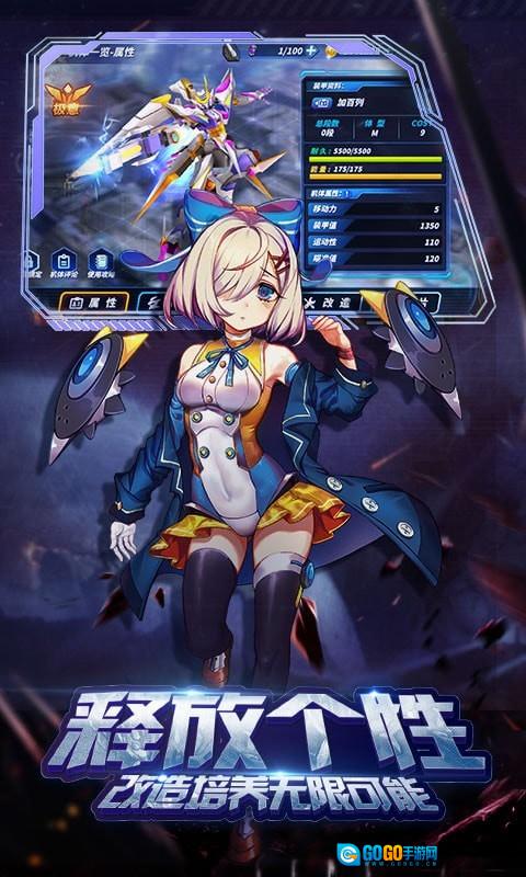 时空漫游者图4