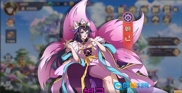 镇魂驱魔师图2