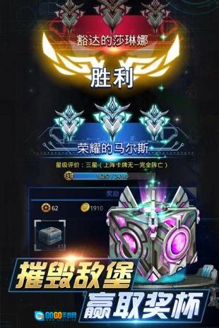 坦克争霸游戏纯净最新版图2
